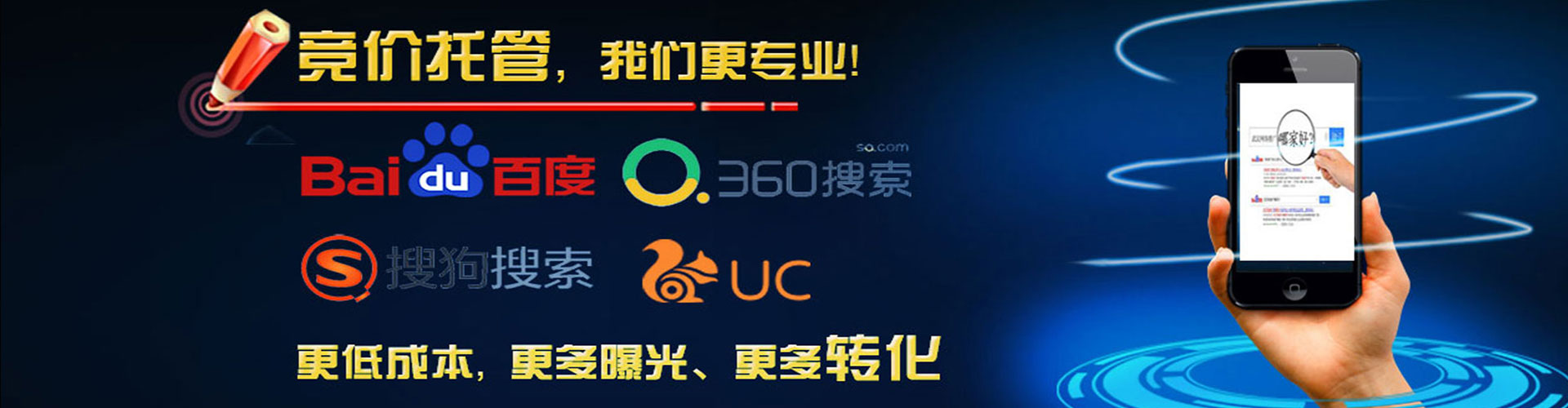 开州百度竞价排名