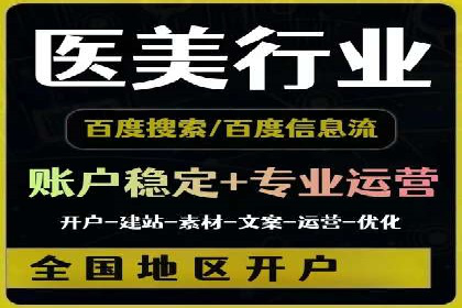 百度推广收费案例：不同预算效果对比